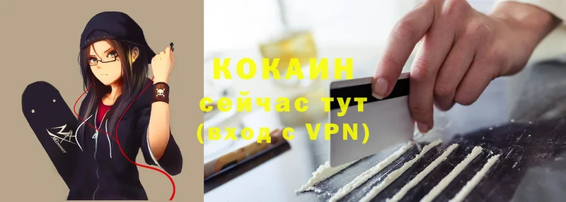 Cocaine 98%  Зверево 