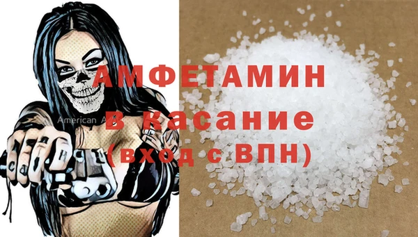 COCAINE Балахна