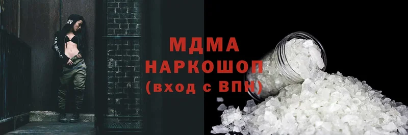 цены   Зверево  omg зеркало  МДМА crystal 