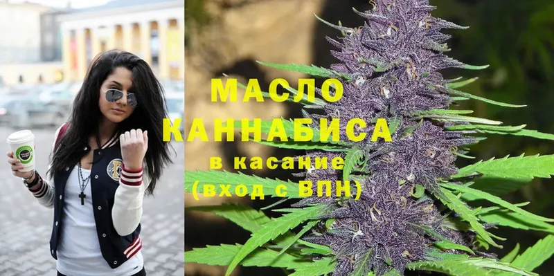 где можно купить наркотик  Зверево  Дистиллят ТГК THC oil 